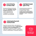 Спин-байк Svensson Body Labs FURY SPIN